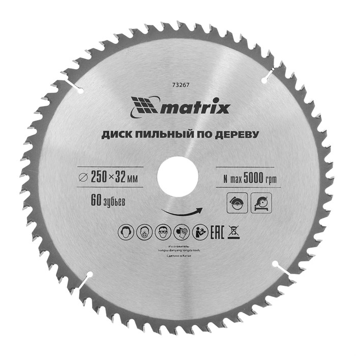 Пильный диск по дереву, 250 х 32 мм, 60 зубьев Matrix Professional XW73267 - фото 286174