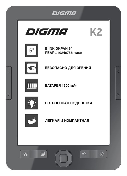 Электронная книга Digma K2 XM1406109 - фото 338134