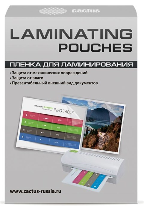 Пленка для ламинирования Cactus 125мкм A7 (100шт) глянцевая 75x105мм  CS-LPGA7125100 - фото 338749