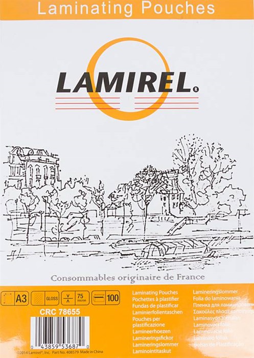 Пленка для ламинирования Fellowes 75мкм A3 (100шт) глянцевая Lamirel XM327736 - фото 338779