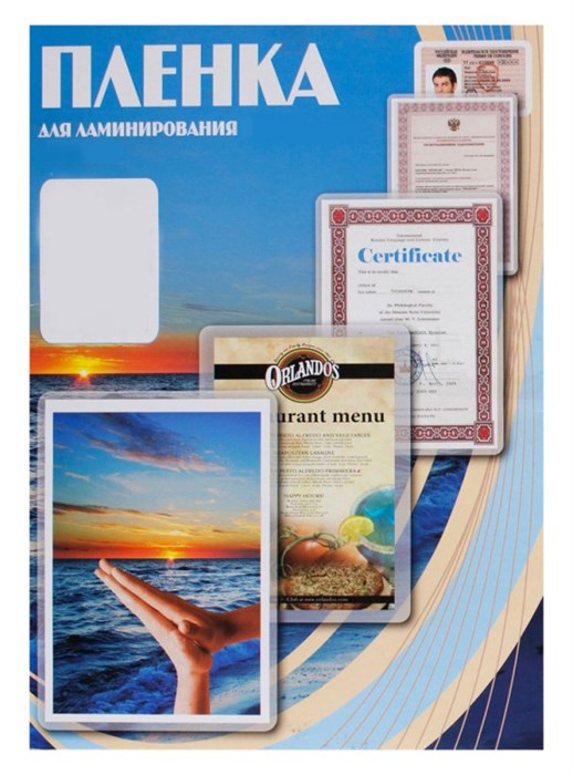 Пленка для ламинирования Office Kit 150мкм (100шт) глянцевая 80x111мм  PLP11210-1 XM664625 - фото 338814