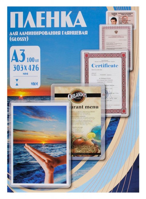 Пленка для ламинирования Office Kit 60мкм A3 (100шт) глянцевая 303x426мм  PLP10025 XM664655 - фото 338818