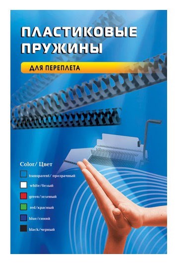 Пружины для переплета пластиковые Office Kit d=10мм 51-70лист A4 черный (100шт)  BP2020 - фото 339089