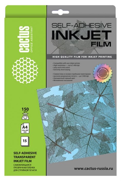 Пленка Cactus CS-FSA415015 XM1018036 - фото 339293