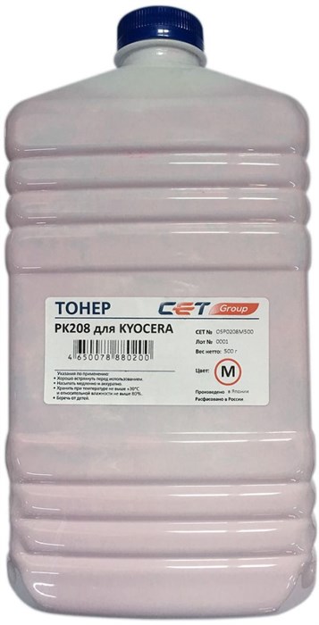 Тонер Cet PK208 - фото 341134