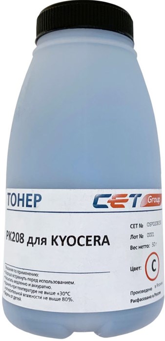 Тонер Cet PK208 - фото 341143