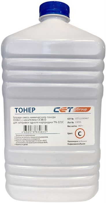 Тонер Cet CE38-C - фото 341169