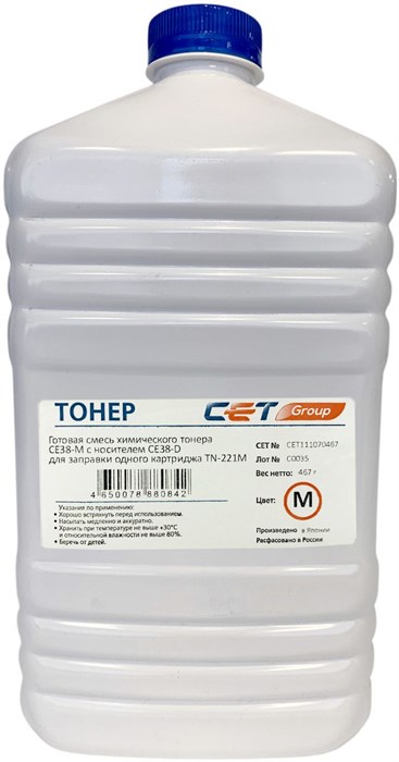 Тонер Cet CE38-M - фото 341170