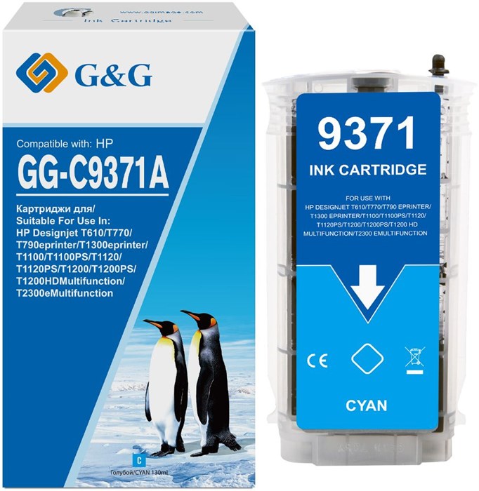 Картридж струйный G&G GG-C9371A XM1861500 - фото 341871