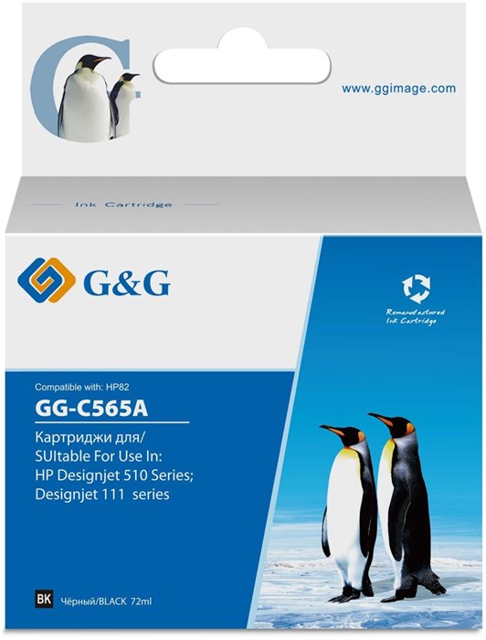 Картридж струйный G&G GG-C565A - фото 341955
