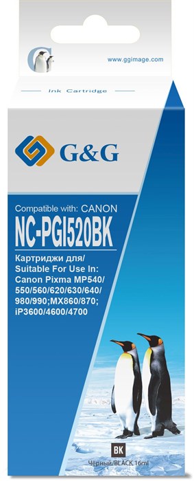 Картридж струйный G&G NC-PGI520BK XM1436264 - фото 342043