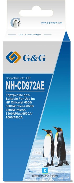 Картридж струйный G&G NH-CD972AE XM1435653 - фото 342121