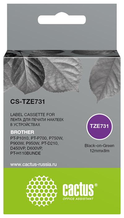 Картридж ленточный Cactus CS-TZE731 XM1720900 - фото 344547