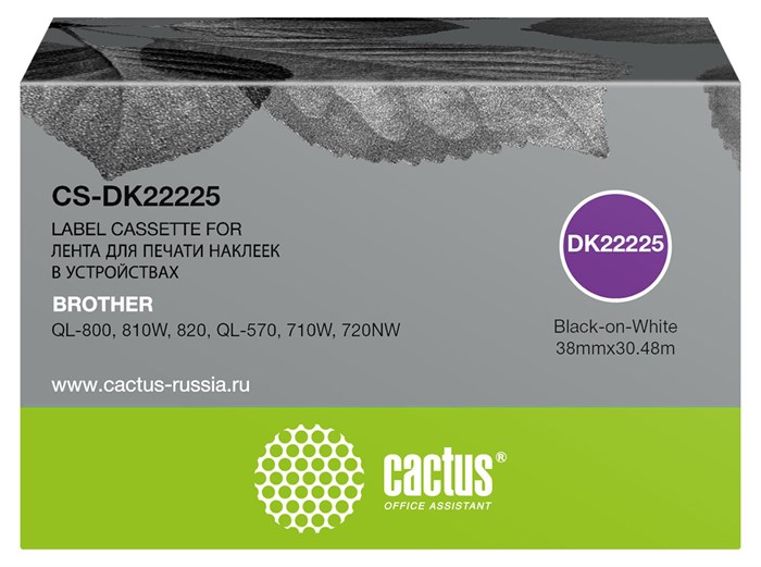 Картридж ленточный Cactus CS-DK22225 - фото 344550