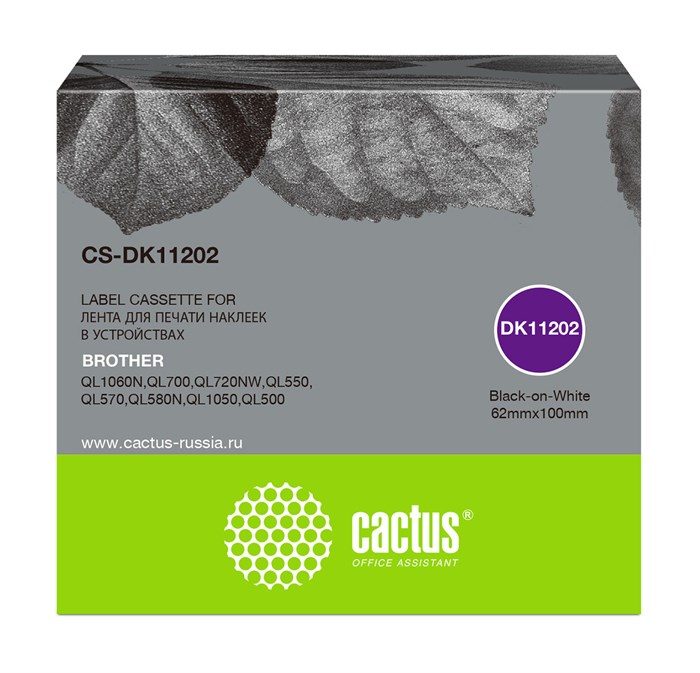 Картридж ленточный Cactus CS-DK11202 - фото 344563
