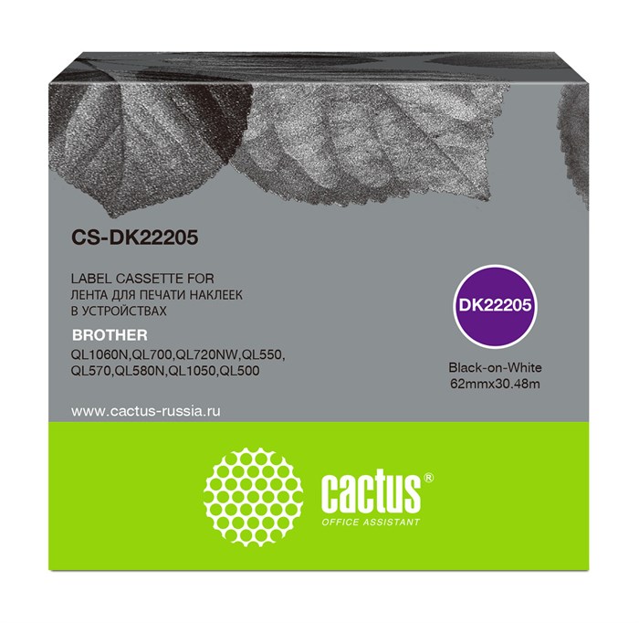 Картридж ленточный Cactus CS-DK22205 - фото 344565