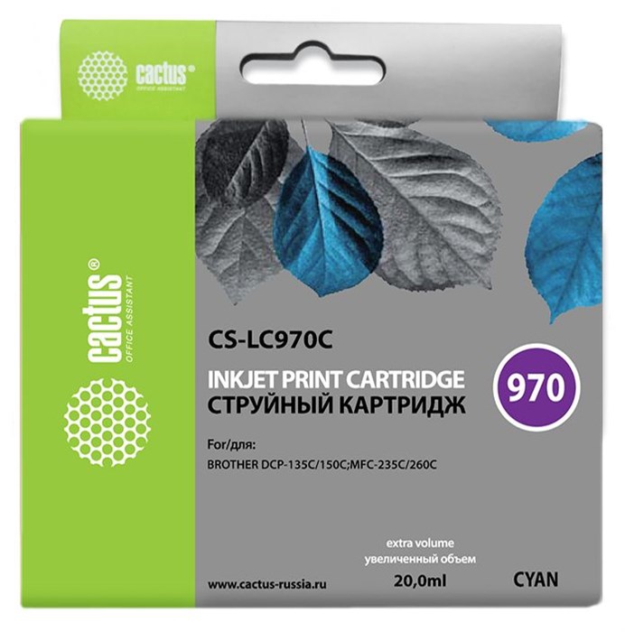 Картридж струйный Cactus CS-LC970C XM807010 - фото 344625