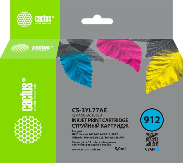 Картридж струйный Cactus CS-3YL77AE XM1857426 - фото 345303