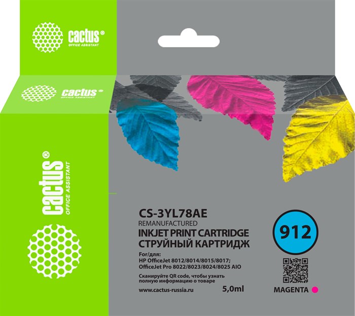 Картридж струйный Cactus CS-3YL78AE - фото 345304