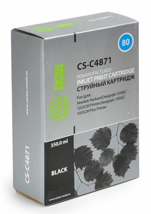 Картридж струйный Cactus CS-C4871 XM790528 - фото 345330