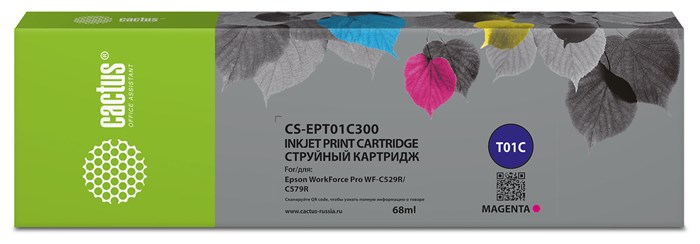 Картридж струйный Cactus CS-EPT01C300 XM1745142 - фото 345899