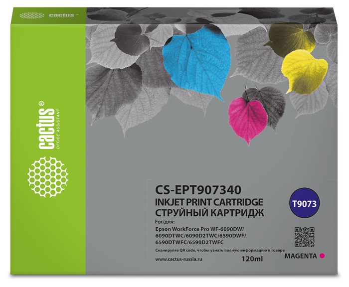 Картридж струйный Cactus CS-EPT907340 XM1745987 - фото 345903