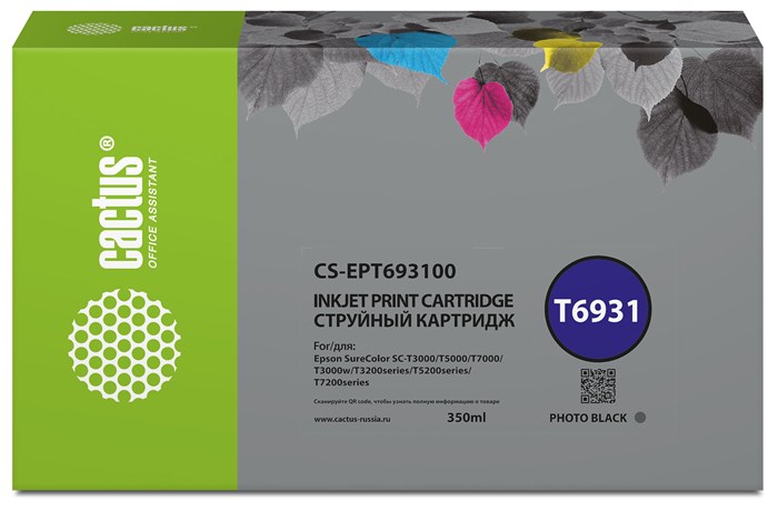 Картридж струйный Cactus CS-EPT693100 XM1769715 - фото 345927