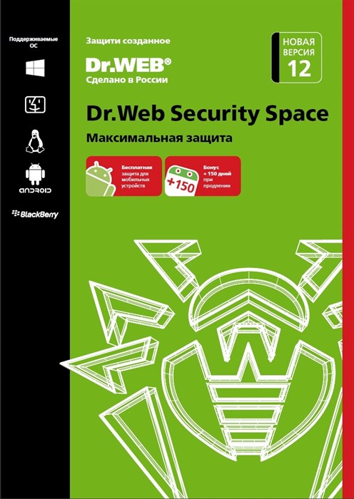 Программное Обеспечение DR.Web Security Space 2 ПК / 1 год(Retro Box) (BHW-B-12M-2-A3) XM901333 - фото 442779