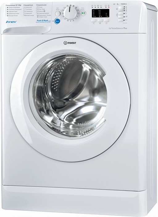 Стиральная машина Indesit BWUA 51051 L B XM1095890 - фото 456204