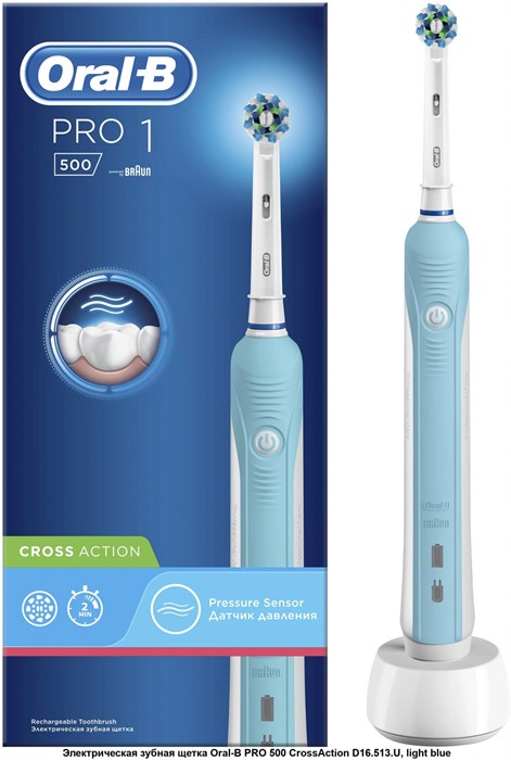 Зубная щетка электрическая Oral-B Cross Action Pro 500 XM1982191 - фото 459819