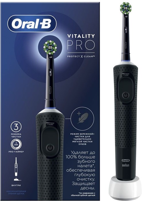 Зубная щетка электрическая Oral-B Vitality Pro D103.413.3 XM1979997 - фото 459855