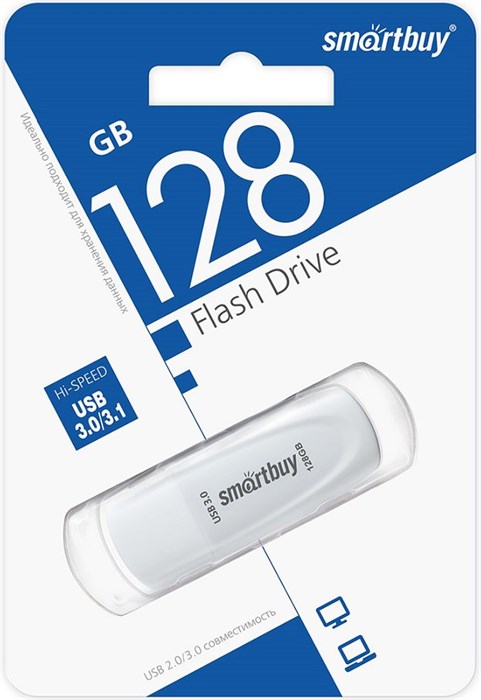 USB флеш накопитель_128 Gb SmartBuy Scout White USB 3.0 SB128GB3SCW XMC118578 - фото 473471