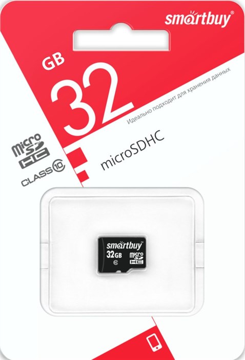 Карта памяти MicroSDHC 32 Gb SmartBuy class 10 LE б/ад SB32GBSDCL10-00LE - фото 478742