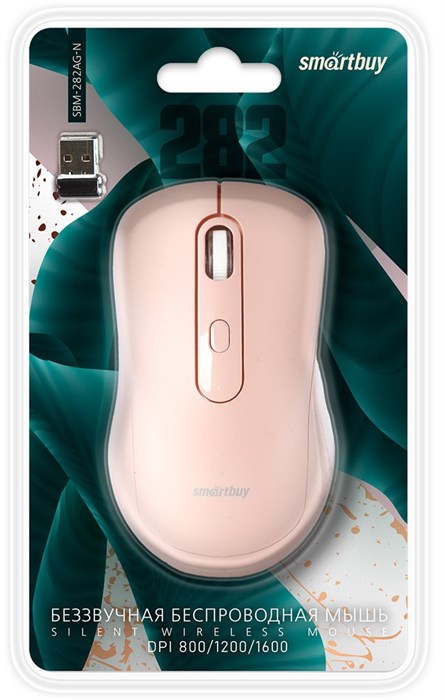 Мышь беспроводная Smartbuy 282AG Nude бесшумная 800/1200/1600 dpi / SBM-282AG-N XMC117454 - фото 480710