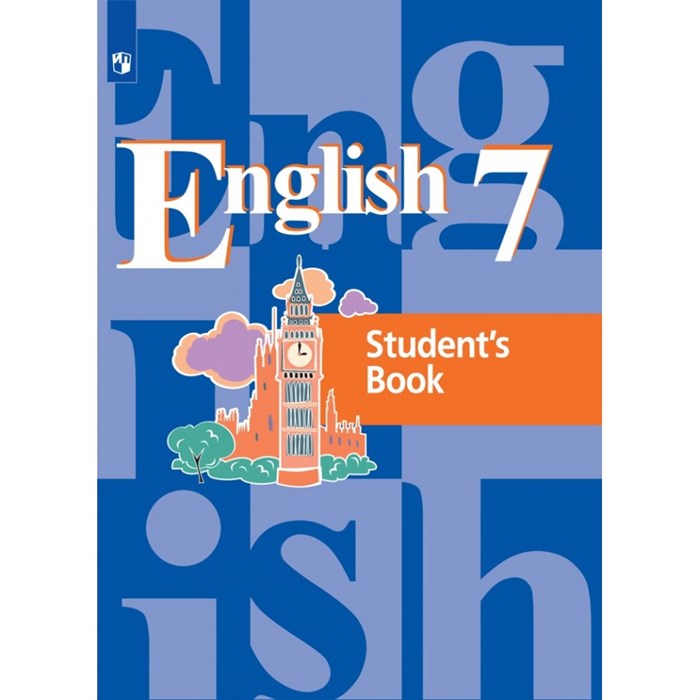 Английский язык. 7 класс. Учебник. 2021. Кузовлев В.П. Просвещение - фото 531083