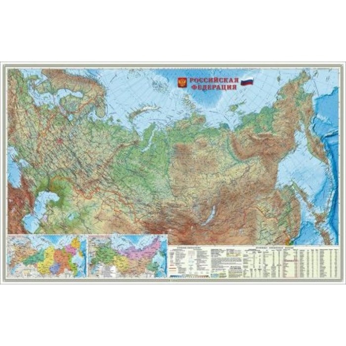 Российская Федерация. Физическая. Формат 124 х 80 см. Масштаб 1:6 700 000. Пвх - рукав. XKN1299265 - фото 544138