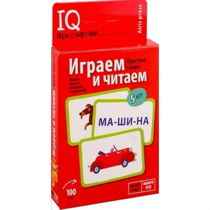 Играем и читаем. Уровень 1. Куликова Е.Н. XKN1622000 - фото 546519