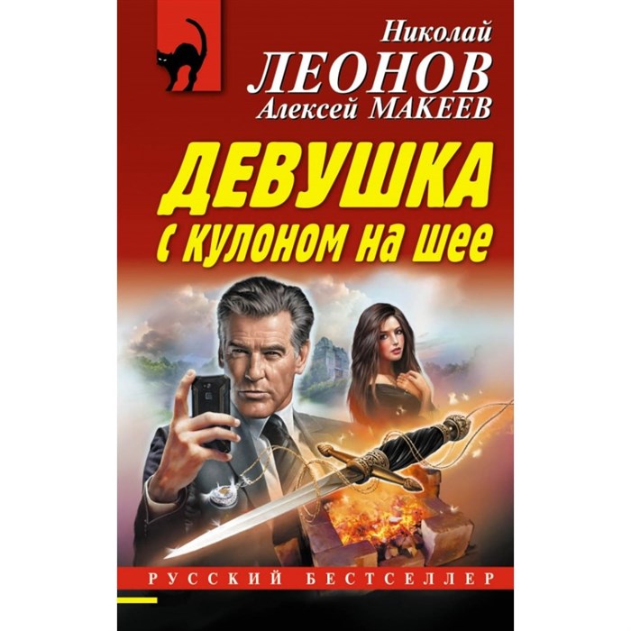 Девушка с кулоном на шее. Леонов Н.И. XKN1618203 - фото 550151