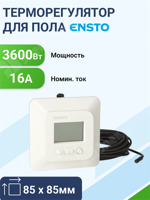 Терморегулятор комбин., программ., ЖК, 2300/3600 Вт,16А ECO16LCDJR Ensto Ensto XRSECO16LCDJR - фото 562804