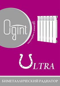 Радиатор биметаллический OGINT Ultra Plus 500/80 ( 8 секц. )OUP500/80/8 117-5976 Ogint Ogint XRS117-5976 - фото 563429