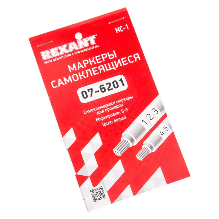 Маркеры самоклеящиеся МС-1   от 0 до 9 07-6201 REXANT REXANT XRS07-6201 - фото 570728