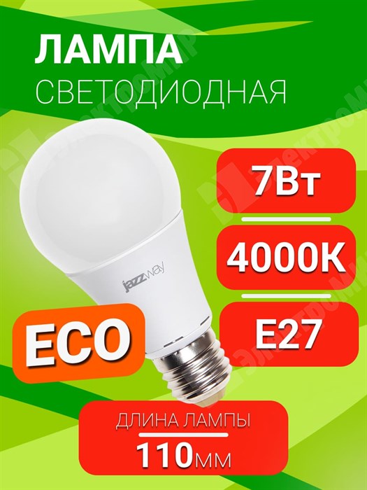 Лампа светодиодная PLED-ECO-A60 7 Вт 230В Е27 4000K белый (1033185) .1033185 Jazzway Jazzway XRS.1033185 - фото 570873