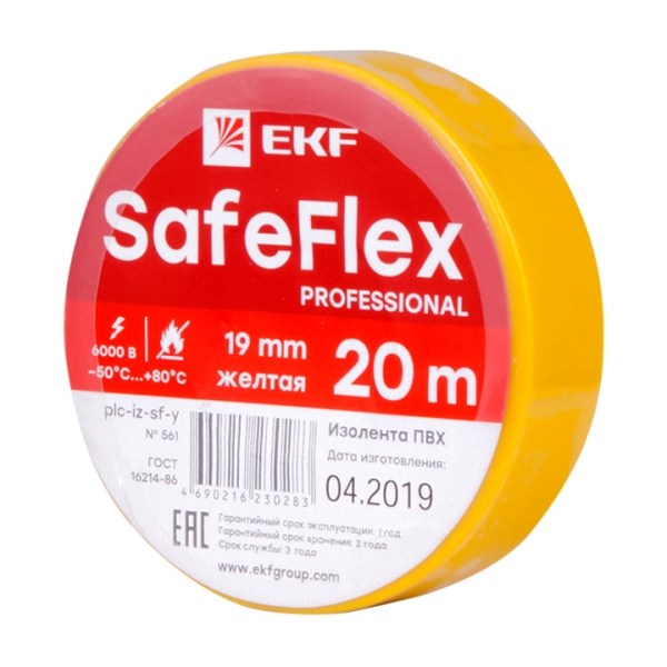 Изолента ПВХ желтая 19 мм х 20 м SafeFlex plc-iz-sf-y EKF EKF XRSplc-iz-sf-y - фото 583253