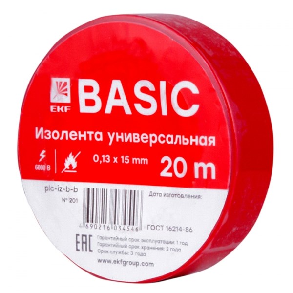 Изолента ПВХ красная 15 мм х 20 м х 0,13 мм plc-iz-b-r EKF EKF XRSplc-iz-b-r - фото 583275