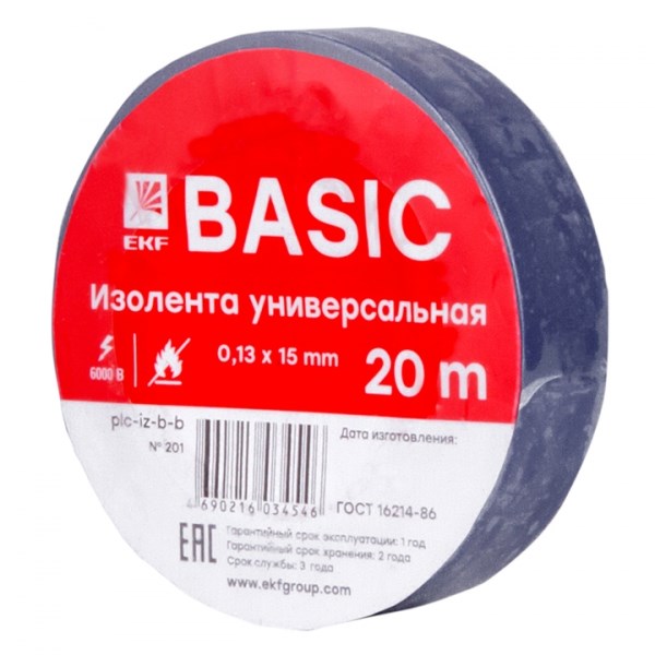 Изолента ПВХ синяя 15 мм х 20 м х 0,13 мм plc-iz-b-s EKF EKF XRSplc-iz-b-s - фото 583283