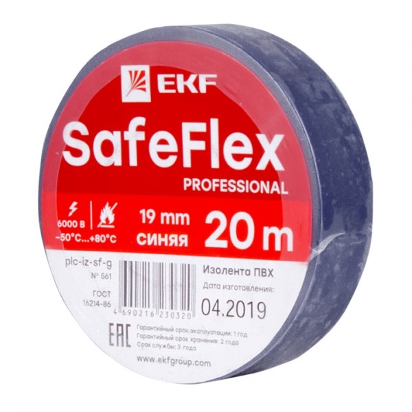 Изолента ПВХ синяя 19 мм х 20 м SafeFlex plc-iz-sf-s EKF EKF XRSplc-iz-sf-s - фото 583287