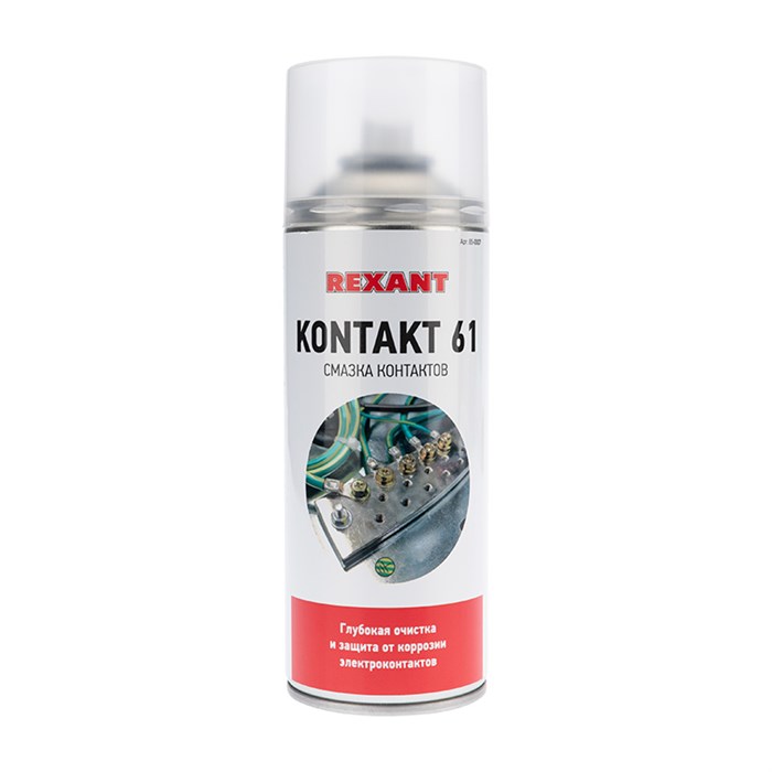 Смазка контактов KONTAKT 61, 520мл (400мл), аэрозоль 85-0007 REXANT REXANT XRS85-0007 - фото 584383