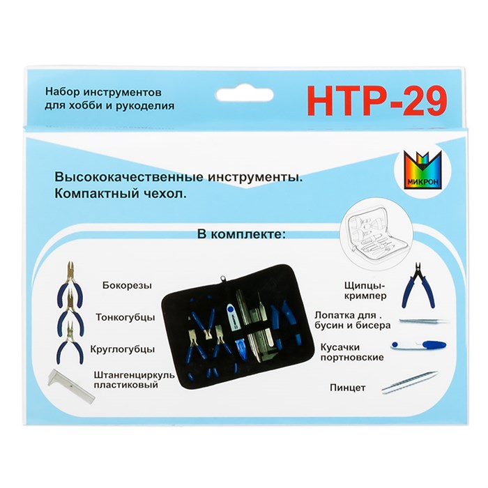 "Micron" Набор инструментов для хобби и рукоделия HTP-29 металл в картонной упаковке . XG14580019332 - фото 600100