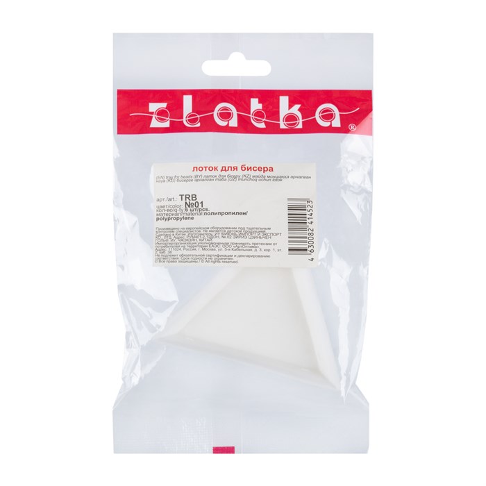 "Zlatka" Лоток для бисера TRB полипропилен 7.4 х 7.4 см 5 x 6 шт в пакете с еврослотом № 01 белый - фото 600153