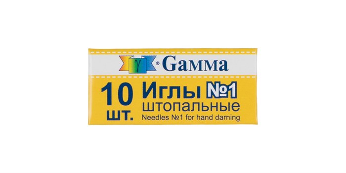 Иглы для шитья ручные "Gamma" NIR-15 № 1 штопальные 10 шт. в конверте . XG65940177944 - фото 612280